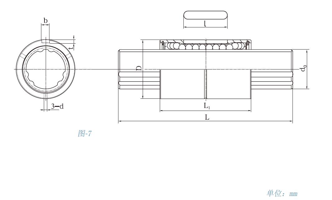 GJZG50型凹槽式滚动花键副